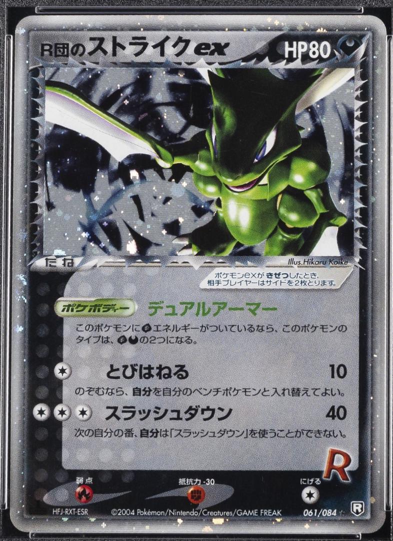 Rocket's Scyther ex [1st-Edition]